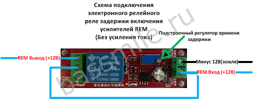 НЕ силовая схема подключения