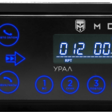 Автомобильное головное устройство (автомагнитола) УРАЛ МОЛОТ АРС-МТ 333С (Синяя подсветка)