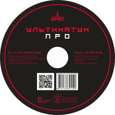 Кабель силовой Ural Ultimatum 4GA (23,31 mm2) 4 AWG УРАЛ Ультиматум КС-УTП4 Красный